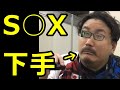 貴族とガレソの裁判 どっちが勝つか予想