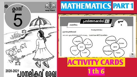STD5 padana mikavu Rekha|Class 5 Learning Excellence Record|English Activity Cards|part|SCERT Kerala