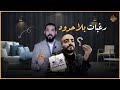 ماذا يريد العلمانيون في مصر عبدالله رشدي Abdullah Rushdy 