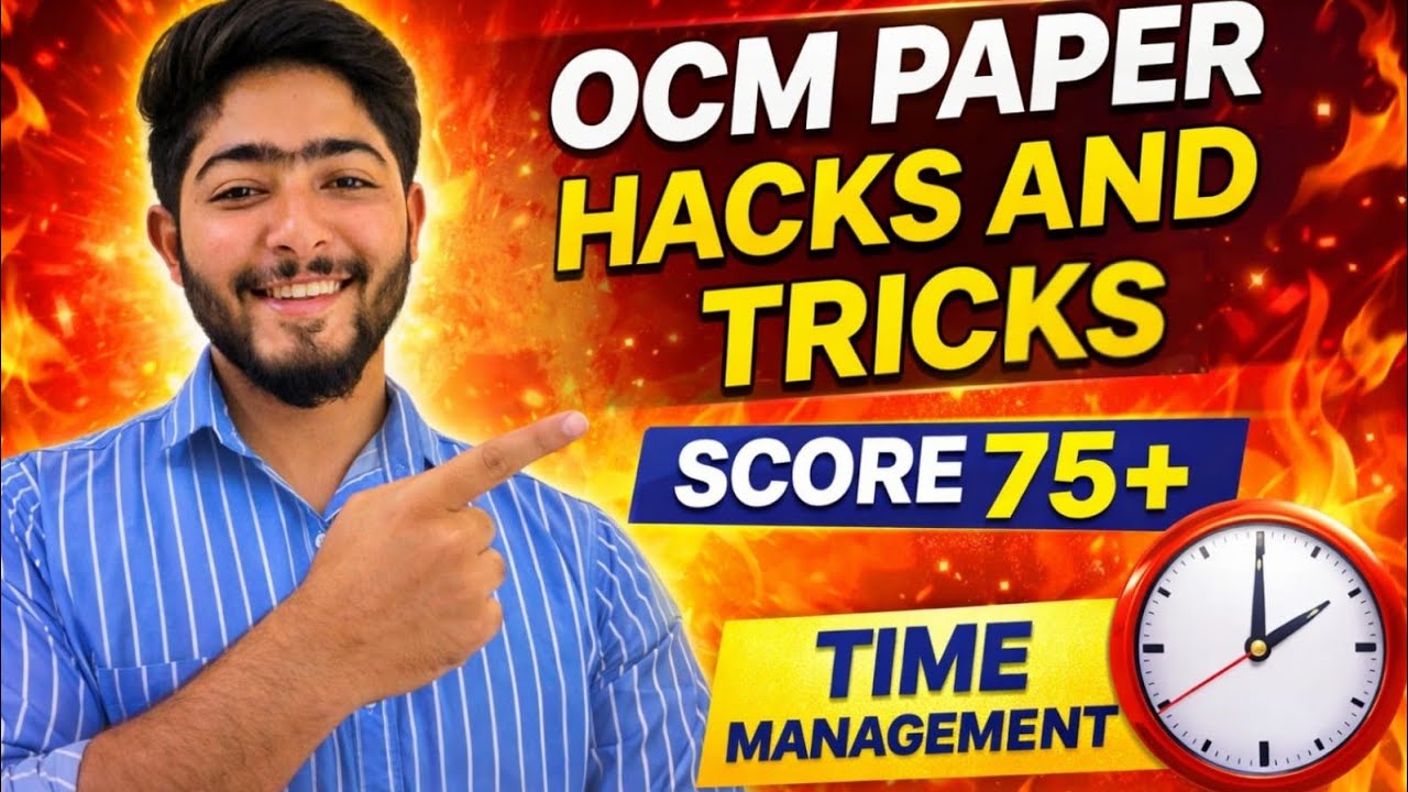 OCM Board Exam Time Management Tips | How to Attempt OCM Paper Smartly. 