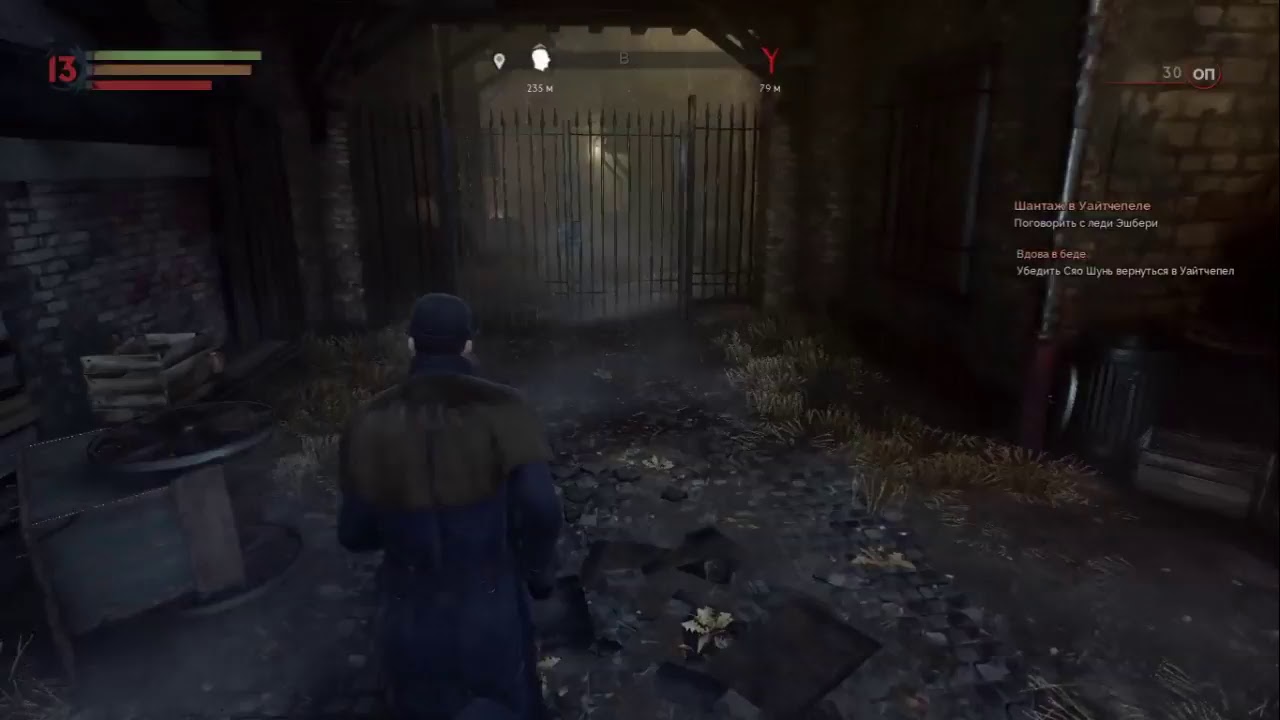 Прохождения игры Vampyr - Часть 8 :Еще один босс Тоби Шин и Винсент Шин