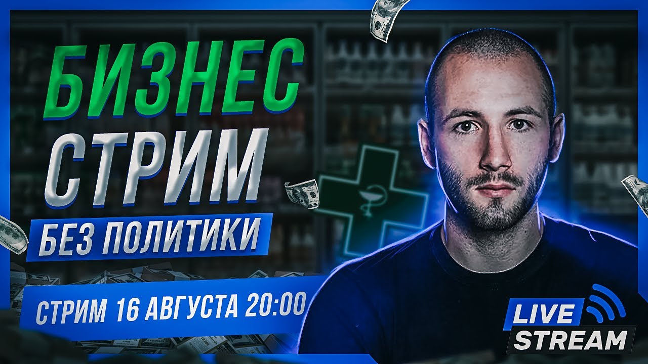 Подбор авто ютуб денис