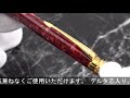 PARKER パーカー ボールペン デュオフォールド マーブルレッド