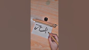 How to write Raa (ر) in arabic calligraphy thuluth style ✨