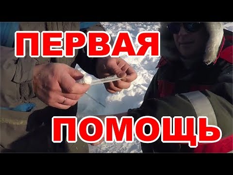 Как наложить бинт