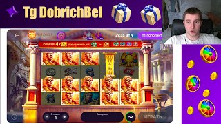 : ! 100   1    #belbet #