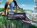 #3 【アルトネリコ（Ar tonelico）世界の終わりで詩い続ける少女】プレイ動画【PS2】