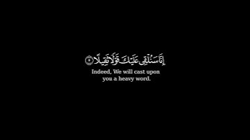كرومة شاشة سوداء بصوت الشيخ #ماهر_المعيقلي#سورة_المزمل