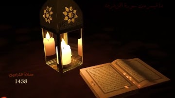 ما تيسر من سورة الزخرف  تلاوة مختارة د/ أحمد السعيد