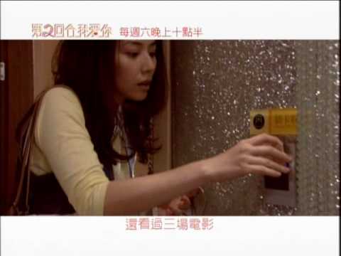 【第二回合我愛你】12--妙妙有外遇?!