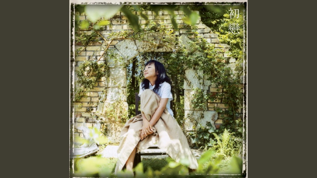 Watch Rin No Kuni on YouTube Watch Rin No Kuni on YouTube