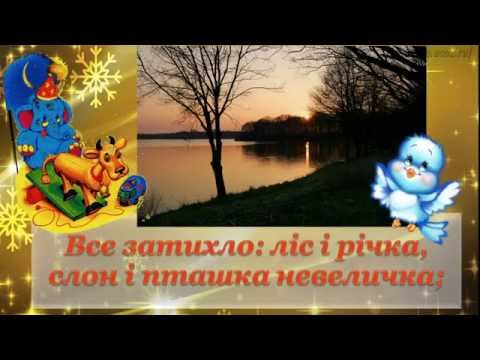 "Колискова школі"