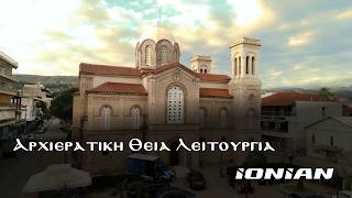 Ξυλόκαστρο | Ι.Ν. Άγιου Βλάσιου - Αρχιερατική Θεία Λειτουργία