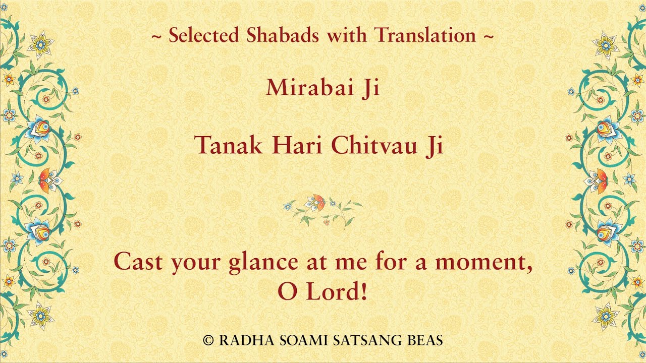 Tanak Hari Chitvau Ji by Mirabai Ji with Translation in EHP