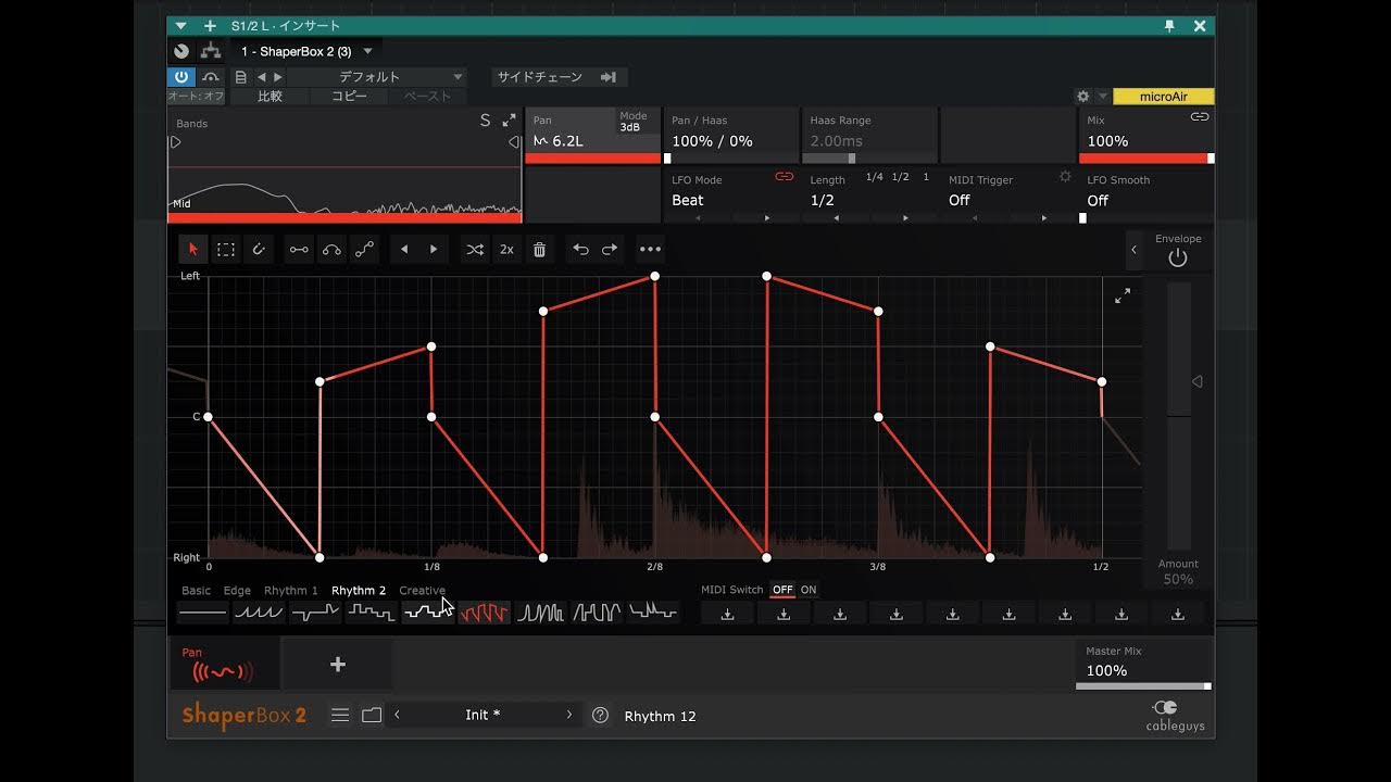 Shaperbox vst