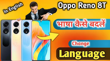 How to change language in Oppo reno 8t/Oppo reno 8t me language kaise change kare