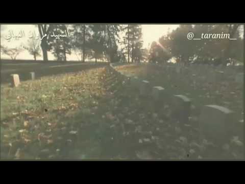 قصيدة رثاء الأخ وكيف يطيب للمكلوم عيش