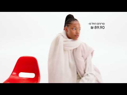 It's all knits - It's all knits