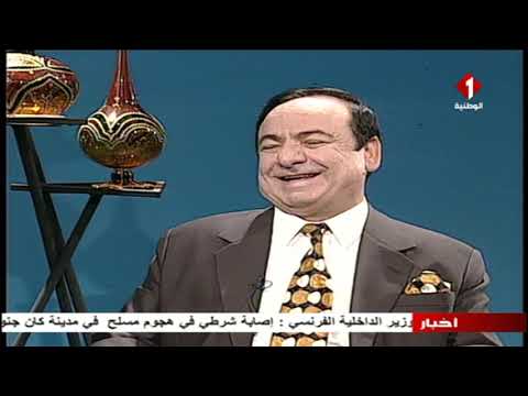 حوار تنقصه المجاملة مع الفنان صباح فخري