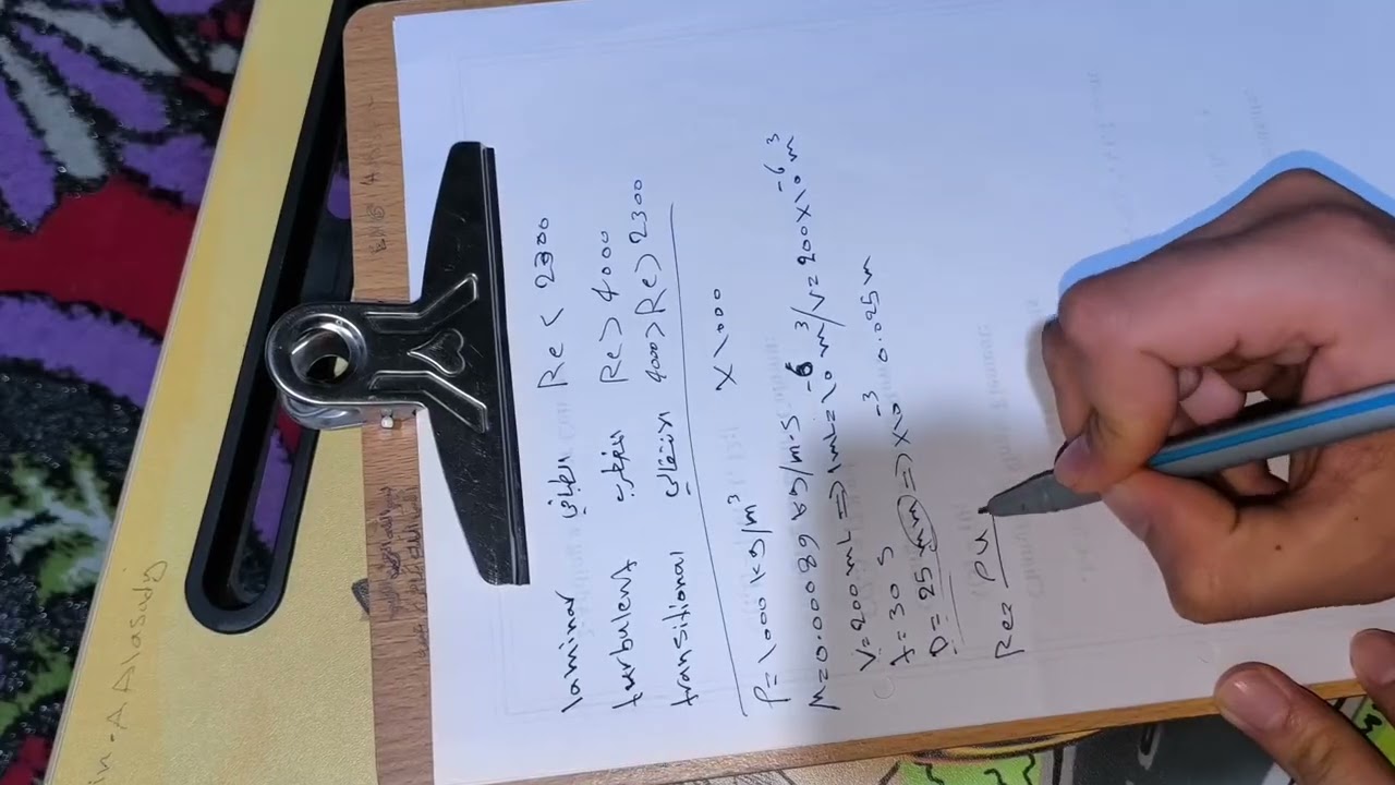 مسائل المحاضرة الاولى من مادة ميكانيك الموائع ( العملي)