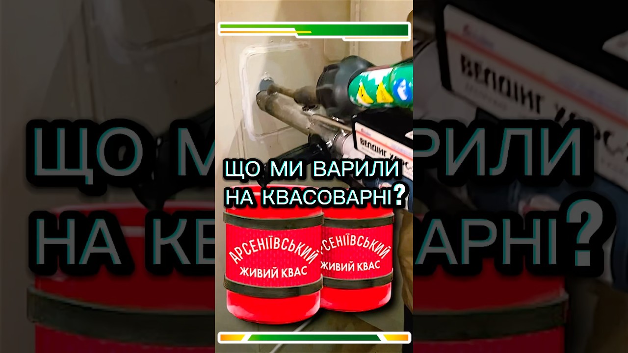 Відео роботи 1