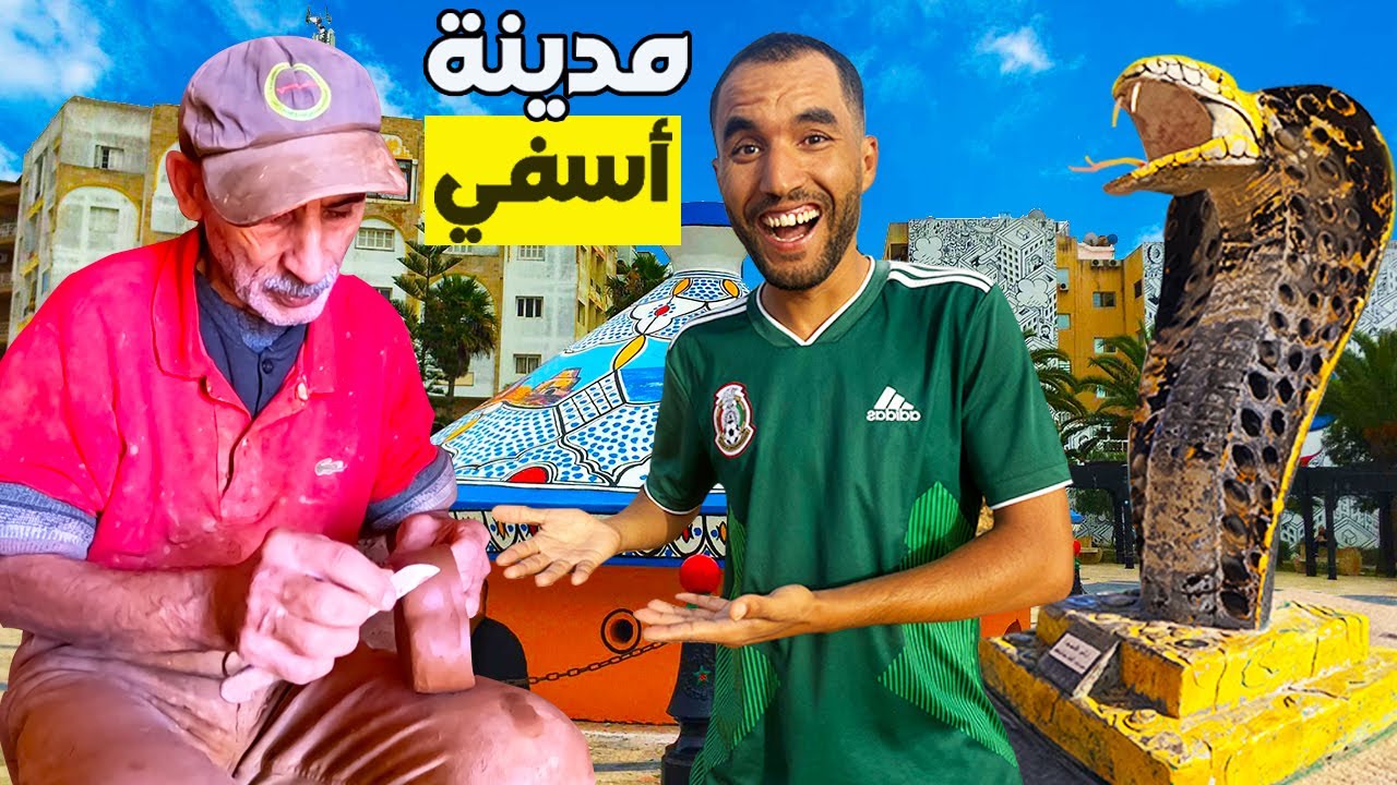 أهم الأماكن السياحية اللي خاصك تزورهم في مدينة أسفي 🇲🇦 انبهرت بجمالها ساحر😲أماكن تستحق الزيارة ‼️