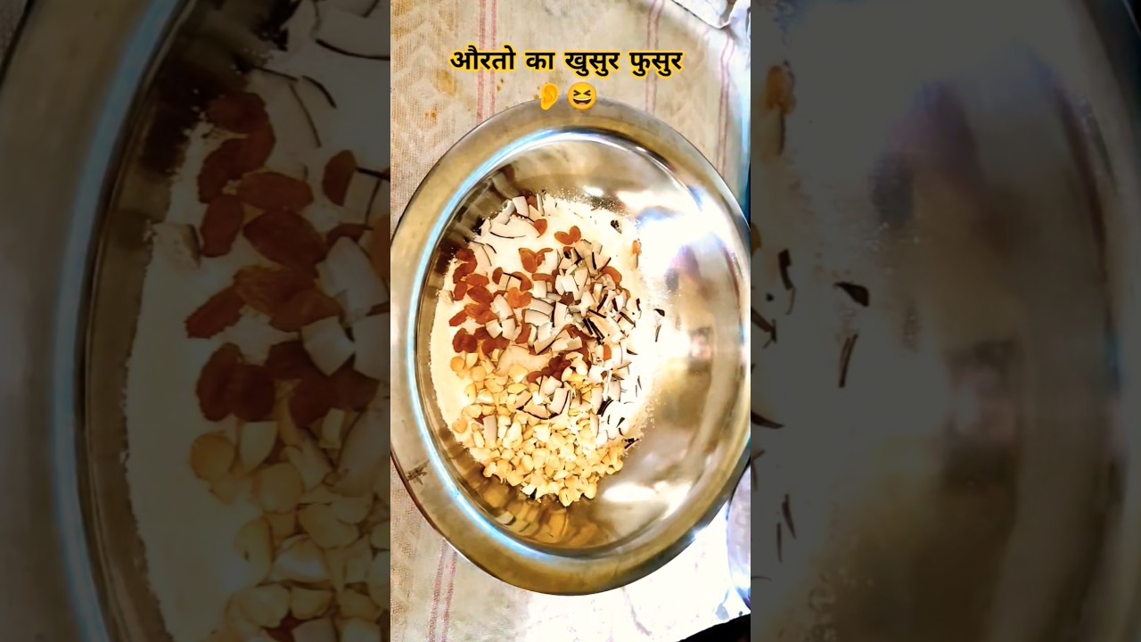 Data viral trick 🤣 