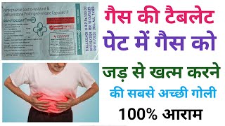 Gas Ki Tablet Gas Ki Acchi Tablet Pantocoat Dsr Capsules Use In Hindi Gas Ki Acchi Dawai