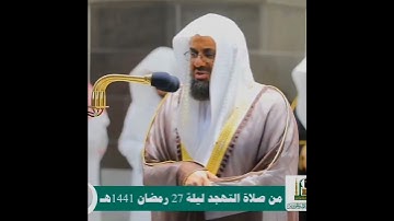 ﴿ كذبت قبلهم قوم نوح وأصحاب الرس وثمود ﴾ تلاوة تأخذ بك إلى عالم أخر | الشيخ د.سعود الشريم |سورة ق