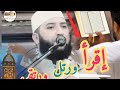 شهر رمضان شهر القرآن الكريم ياأيها المسلمون