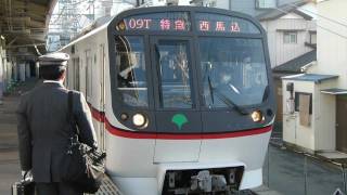 5300形5309編成09T特急西馬込京成高砂駅発車
