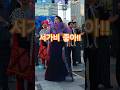서가비 좋아,