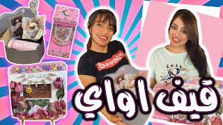 ??GIVE AWAY صممت انا ومريوم هدايا للمتابعين??   ❤