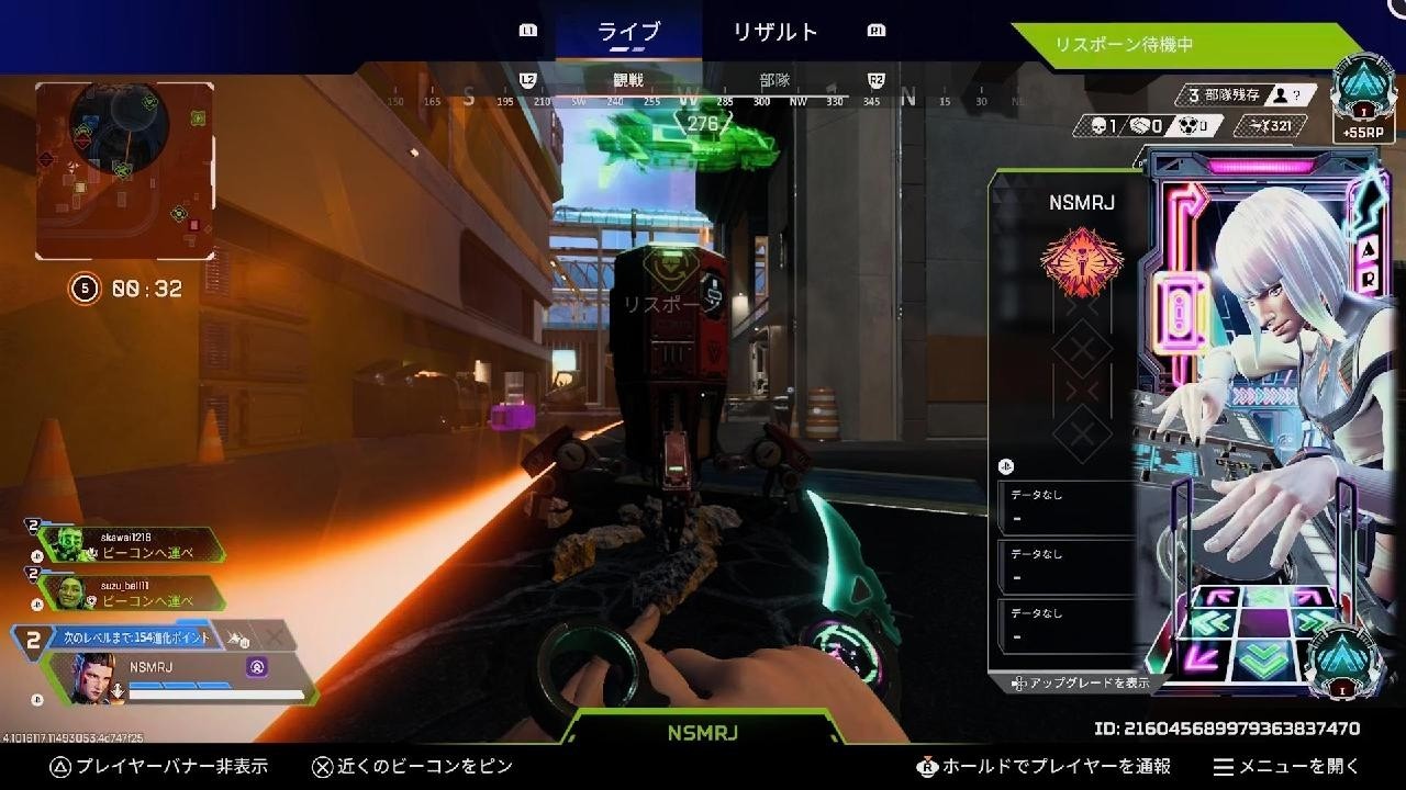あきオーダーページ Apex Legends_20260906021703 - YouTube