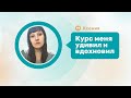 Отзыв об онлайн-курсе "Массаж при боли в руках и опущении плеч"