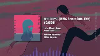 【EUROBEAT】夜に駆ける (INMG Remix Sato. Edit) / YOASOBI