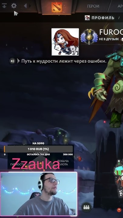 Мужская аватарка #игры #хочуврек #хочуврекомендации #dota2 #дота2 - YouTube