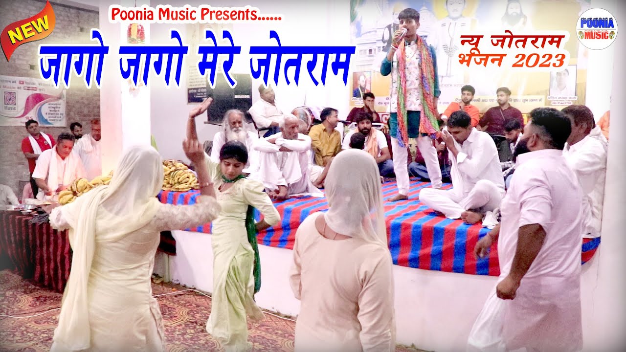 जोतराम जगत के इस कलाकार ने भनीन मन्दिर पर धूम मचा दी | jotram baba ke bhajan | Bhanin Mandir live