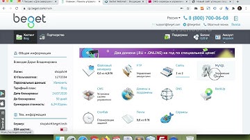 Создание интернет-магазина. Установка cms. Урок 1 - Создание базы данных