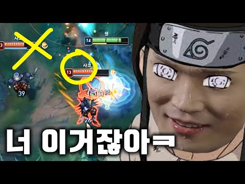 😲<strong>백안</strong>!!!😲 샤코야, 너 이거잖아ㅋ
