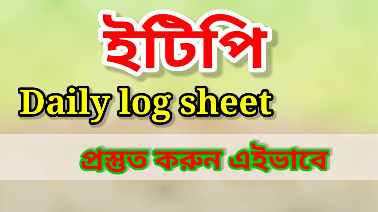 ETP II ETP DAILY LOG SHEET II ETP Plant II Wastewater Treatment Plant etp-ii-etp-daily-log-sheet-ii-etp-plant-ii-wastewater-treatment-plant