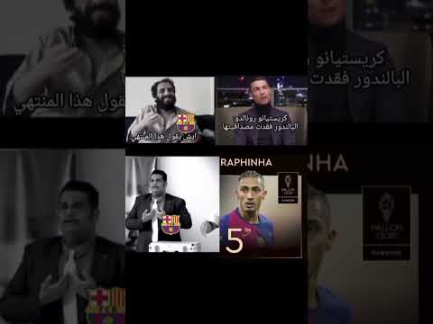 اصدق تالت شي Football Realmadrid Dimaria Edit Neymar Psg Ronaldo Benzema Boxoffice Soccer 