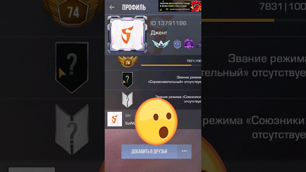 ТОП 3 ЮТУБЕРА-ЗАДРОТА ПО УРОВНЮ В СТАНДОФФ 2