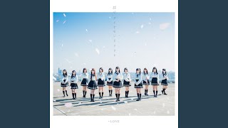 Iranai twin tail
