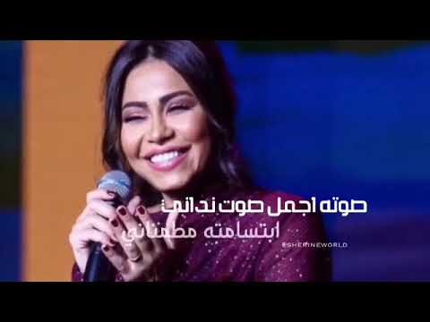 صوته أجمل صوت ناداني ابتسامته مطمناني