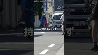 【スクールゾーン 通行禁止違反 取締り】通学路に躊躇なく違法進入した違反者に突き付けられた悲しい末路…