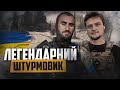 «Залужний особисто нагородив за цей бій». Інтерв’ю зі штурмовиком Авдіївки та Бахмута. Кадри GoPro