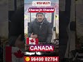Canada Super Visa Approved
