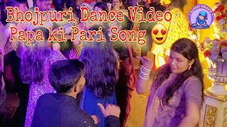 Bhojpuri Dance Video || Papa Ki Pari video || Pawan singh || Dj mix || #djvickykolkata