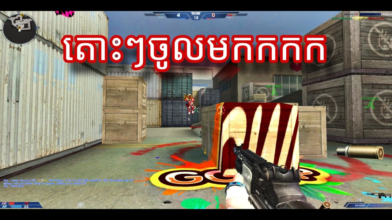 តោះលេងAKទៀត